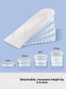 LINGMIAO | Removable Insole Heightening Pad 5cm