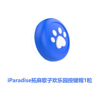 Bandai | For Tamagotchi Paradise Knob Star Protective Cover Electronic Pet Accessories Colorful Model Toy Decoration Chrismas Gift