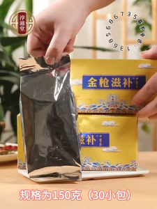Ginseng Ten Treasures Tea 人参十宝茶 人参玛咖茶 - 消除疲劳 - 保护肾脏健康 - 调节能量 - 排除体内毒素 - 缓解背痛 - 强效滋补 Ginseng maca tea for men - Fight Fatigue - Support Kidney Health - Low Energy - Body Drain - Back Pain - Powerful Tonic - Ginseng + Maca Powder
