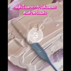 5 ซอง รองพื้น CHY Cushion คูชั่นแพทย์ ยกกล่อง 1 ติดทน 18 ชม. กล่อง โฉมใหม่ รองพื้นพวกเมากัน