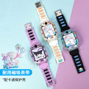 Cartoon Shell Compatible Magnetic Absorption Childrens Smart Watch Band D1S Wristband for Z9 Z10 Z7S D1S Z8 Z6A Z6 Z5 Z2 D3 D2A Q1A Q2A Youth Edition Accessories