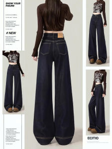 High Waist Loose Fit Straight Leg Jeans Womens Denim Blue Bell Bottoms Casual Versatile High Waist Bootcut Denim Pants