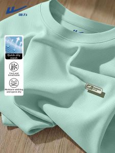Warrior | Mesh Breathable Quick-dry T-shirt