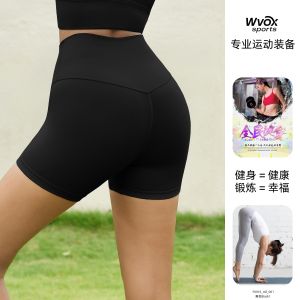 High Waist Double Sided Flocking Yoga Pants Womens Summer Slimming Abdomen Fitness Shorts Peach Butt Sports Shorts