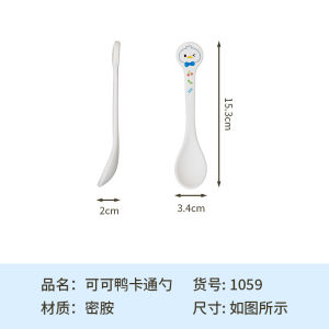 Adorable Little Yellow Duck Childrens Dinnerware Set Baby Food Bowl Rice Bowl Water Cup Divided Plate Supplementary Food Container