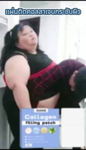 OUHOE  คอลลาเจนกระชับ   อวดส่วนโค้งของร่างกายกระชับแขนและหน้าท้อง