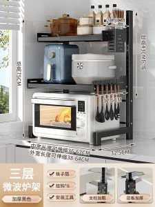 Kitchen Multi-Function Microwave Oven Rack Home Use Countertop Baking Oven Shelf Expandable Storage Cabinet Multi-Layer Rack