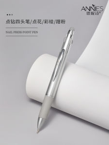 Ninipo Five-In-One Press-On Nail Drill Pen Gradient Painting Diffusion Multi-Purpose Nail Art Tools Bead Pen Powder Smudging