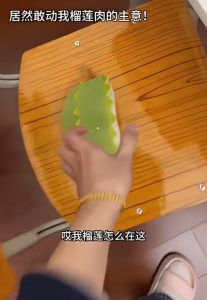 Detachable Durian Plush Toy - Fruit Doll Stress Relief Pillow Birthday Gift