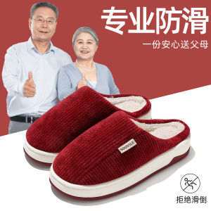 Dép Bông Lông Cừu Dày Ấm Áp Chống Trượt Cho Người Trung Niên Và Người Cao Tuổi Dép Bông Lông Cừu Cho Nữ Và Nam Mùa Thu Đông