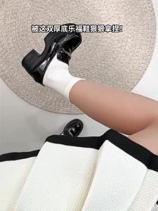 Josiny | Thick Sole Platform Loafer Shoes Black