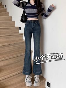 High Waist Bell Bottom Jeans Womens Nine Points Summer Thin Elastic Bell Jeans Cotton Stretch Denim Small Size High