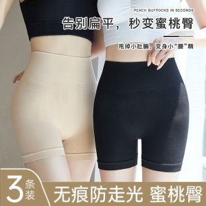 High-Waist Seamless Womens Briefs Anti-Exposure Comfortable Two-In-One Anti-Wear Leggings No Roll Edge Four-Corner Shorts Bottom