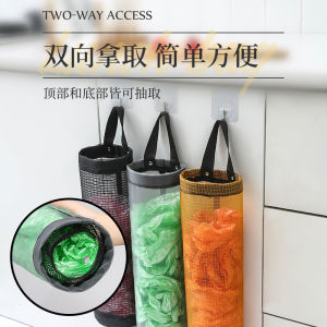 Kitchen Wall-Mounted Garbage Bag Plastic Bag Storage Fantastic Japan Convenient Plastic Bag Plastic Bag Removable Large Capacity For Home