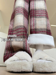 High Waist Draped Loose Straight Leg Casual Wide Leg Pants Womens Autumn Winter Thickened Fleece Plaid Trousers Korean Style