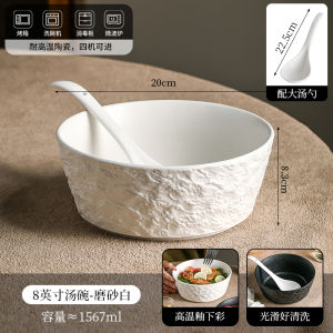 Bát Canh Lớn Bằng Gốm Sứ 8 Inch Dung Tích Lớn Phong Cách Nhật Bản Dùng Tại Nhà Bát Canh Cá Chua Bát Ăn Uống Hàng Ngày