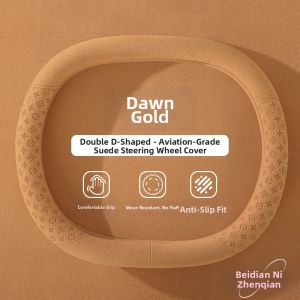 Anti-Slip Breathable Sweat-Absorbent Odorless Ultra-Thin Steering Wheel Cover
