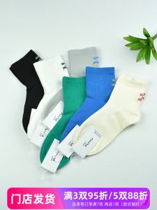 Fashionable Breathable Thin Cotton Socks for Women Spring Summer Mesh Eyelet Embroidered Letter Mid-Calf Thin Cotton Socks