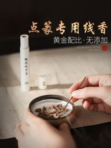 Portable Incense Set with Incense Powder Sandalwood Incense Dragon Well Tea Incense Tools for Aromatic Therapy And Cleaning