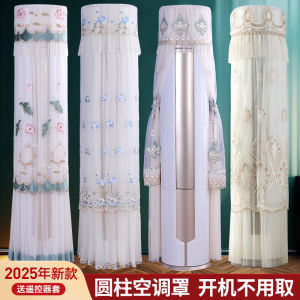 Vỏ Bảo Vệ Máy Lạnh Hình Trụ Đứng Vỏ Bảo Vệ Bụi Cho Máy Lạnh Hình Tròn Vỏ Bọc Máy Lạnh Kiểu Dáng Tròn Mới Vỏ Bọc Máy Lạnh Đứng