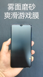 Kính Cường Lực Nhám Gaming Chuyên Dụng Cho iPhone Chống Vân Tay Tuyệt Đối Độ Cứng 6H Có Khung Trợ Dán Siêu Dễ Của X Xr Xs Max 11 12 13 14 15 Pro Max 16 Plus 16 Series