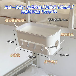 Giá Để Đồ Bên Giường Bằng Nhựa Không Cần Đục Lỗ Giá Để Đồ Đầu Giường Giá Để Đồ Trên Giá Kệ Treo Cho Sinh Viên Đại Học Giá Để Đồ Tiện Dụng