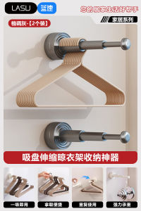 Giá Treo Quần Áo Gắn Tường Có Thể Mở Rộng Bằng Mút Giá Để Máy Sấy Tóc Đa Năng Giá Để Đồ Dùng Vệ Sinh Gia Dụng Bằng Nhựa