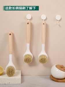 แปรงขัดกระทะ หม้อ หัวทรงกลม และอุปกรณ์ทั่วไป สำหรับแลกเปลี่ยนแปรงล้างหม้อ และทำความสะอาด ด้ามจับถนัดมือ