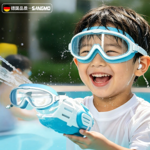 Waterproof Anti-fog High Clarity Kids Swim Goggles