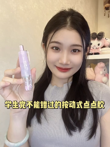 กาว2หน้า เทปกาวสองด้าน กดจุดกาว เทปนาโน หมุน360องศา อุปกรณ์สำนักงาน เครื่องเขียน