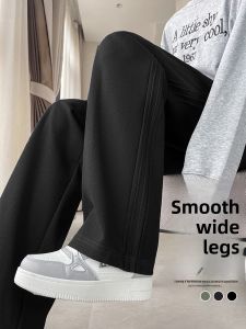 JIANGLU | High Waist Drapey Loose Mom Wide Leg Pants Straight Cut Slimming Trousers For Middle-Aged And Elderly Casual Sporty Style