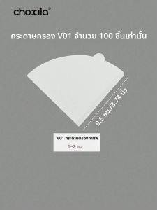 ที่วางกรองกาแฟ 1 ชิ้นพร้อมฝาครอบกันฝุ่น กล่องเก็บของสําหรับตัวกรองกาแฟรูปตัววี/กรวย ร้านกาแฟ บ้าน ตกแต่งสํานักงาน