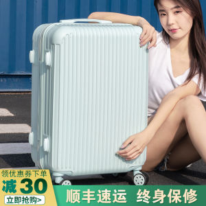 20-Inch Travel Suitcase ABS+PC Material Fashionable Lock Type Password Lock Wheel Type Universal Wheel for Youth Men And Women