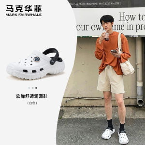 Mark Fairwhale Mens Half Slippers Casual Breathable EVA Driving Beach Shoes Two-Way Wear Summer Season Thick Bottom mid Heel