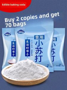 Food Grade Baking Soda Powder Whitening Cleaning Oil Removal Multi Purpose Home Use Teeth Cleaning Sodium Bicarbonate