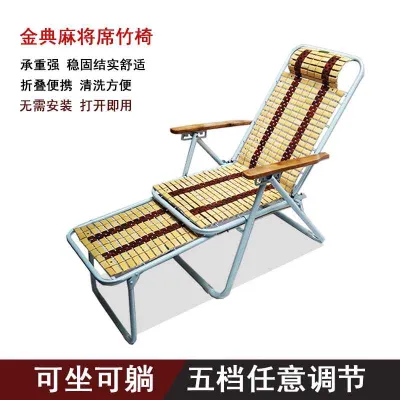 OME | Foldable Thickened Leisure Chair Plastic