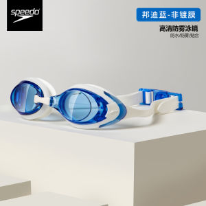 Speedo Chống Nước Chống Sương Mù Kính Bơi Chuyên Nghiệp Khung Lớn Thích Hợp Cho Nam Và Nữ Cao Cấp Ống Kính Mắt Cá