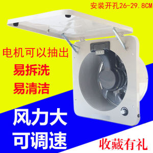 Barbar Ventilator Exhaust Fan Kitchen For Home Oil Smoke Exhaust Fan Window Speed Control Easy Removable Washable 10-Inch 300x300