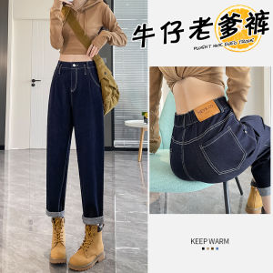 Deep Blue High Waist Harem Jeans Womens Loose Dad Pants Cuffed Slimming Rutabaga Pants Spring Autumn New Arrival
