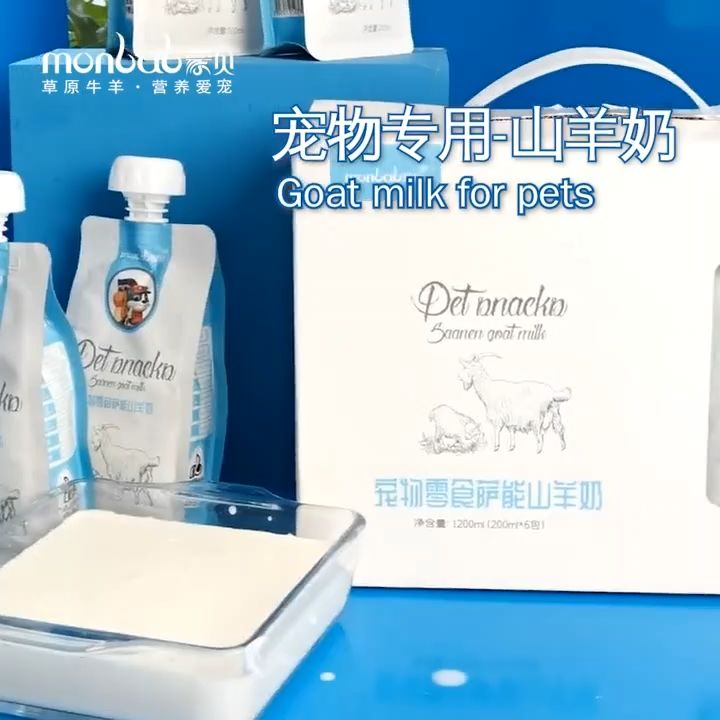 [Dog/Cat Treats] Monbab Goat Milk for Dogs/cats 蒙贝山羊奶萨能天然0乳糖幼犬幼猫补钙羊奶猫狗通用边牧宠物饮品