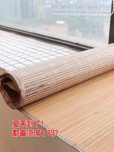 Bamboo Mat Repair Tape Self Adhesive Cool Mat Hole Fix Essential