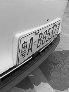 MLZH | New Standard All Surround Color Matching License Plate Frame