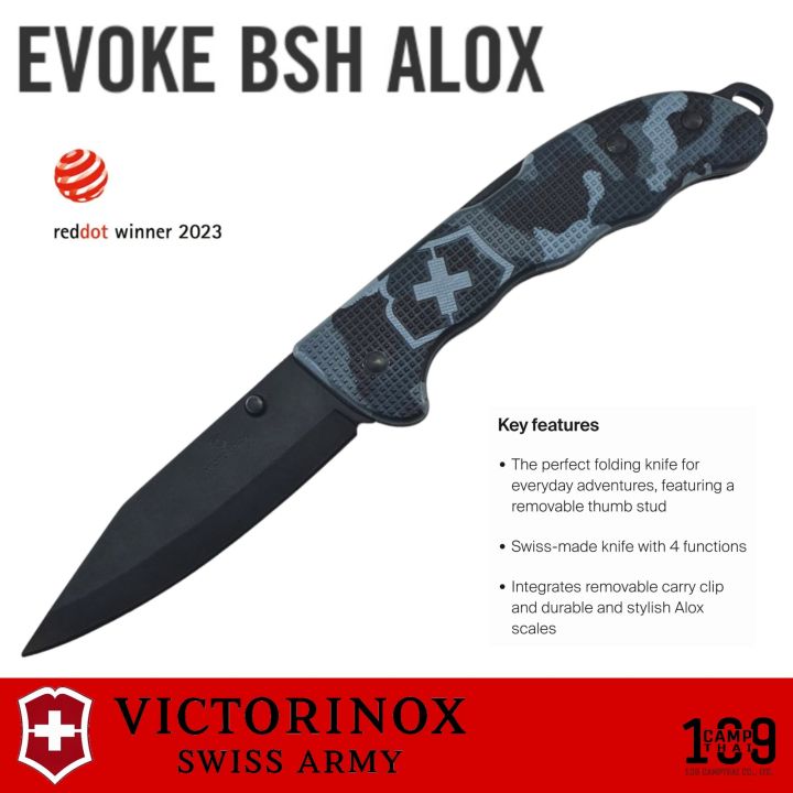 มีดอเนกประสงค์ VICTORINOX แท้ รุ่น EVOKE BSH ALOX ลายพรางเทา ใบมีดสีดำปลายแหลมทรงโบวี่ Made in Switzerland