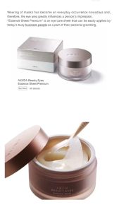 AXXZIA Beauty Essence Sheet 冻龄晓资眼膜 一盒 60片 (Normal/Premium)