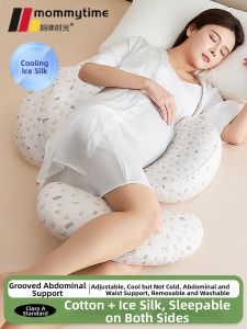  mommytime | Waist Protecting Pregnancy Pillow