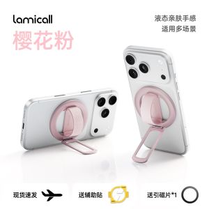 Lamicall | Magnetic Liquid Silicone Hands-free Phone Stand