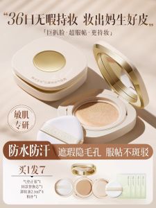 Long-Lasting Oil-Control BB Cream for Dry And Oily Skin CC Cream Foundation Liquid Moisturizing Concealer Non-Caking Korean Beauty