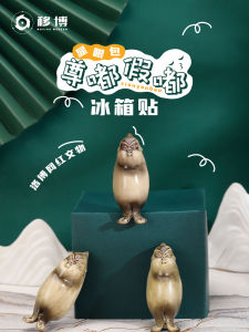 Contemporary Resin Fridge Magnet Creative Birthday Gift from Luoyang Museum Cultural Creative Eye-Catching Zun Dui False Duck