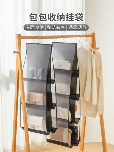 กระเป๋าใส่เสื้อผ้าติดผนังแบบแขวนไดร์เวอร์ประตูหลัง ที่แขวนกระเป๋าหนัง ชั้นวางของ จัดระเบียบ ป้องกันฝุ่น วัสดุ Oxford Fabric