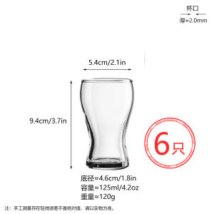 Restaurant Commercial Grade Glass Beer Cup Transparent Tasting Cup for Fruit Tea Bubble Water And Cold Drinks from China